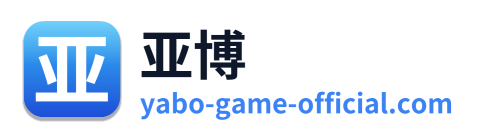 亚博